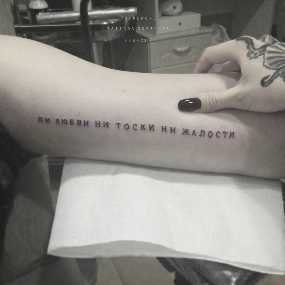 Анастасия Коноплева