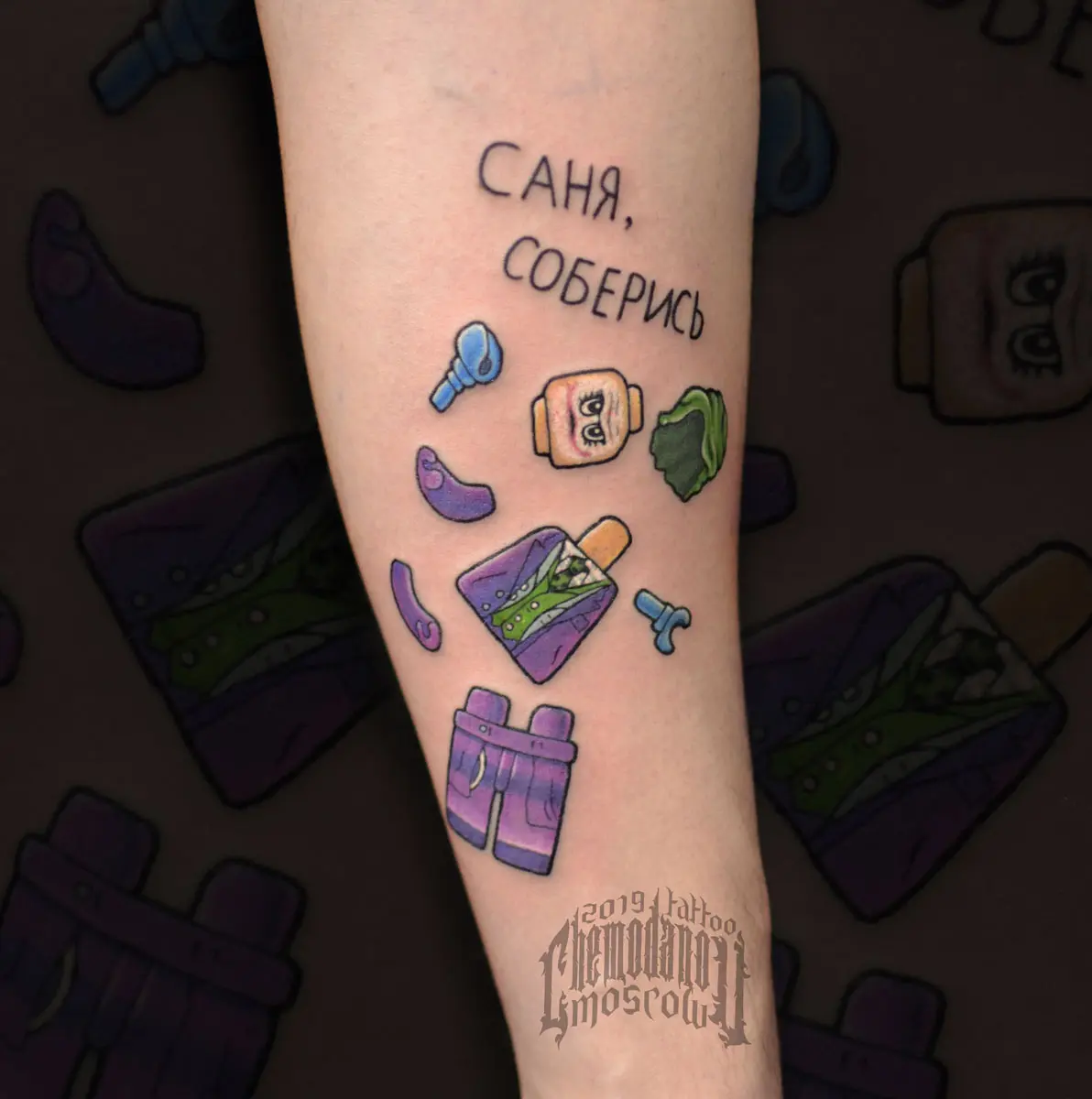 Фиш Чёмоданов