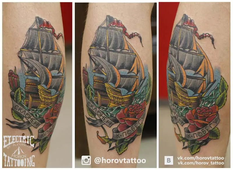 MUST HAVE TATTOO