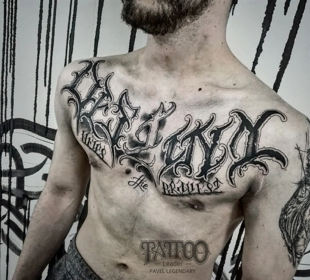 Павел Легендарный